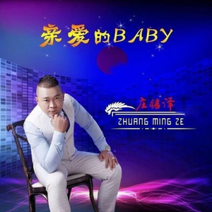 爱你的这一颗心