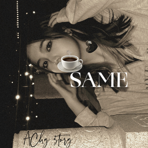 SAME一如往常（Prod by N2U_Beatz）