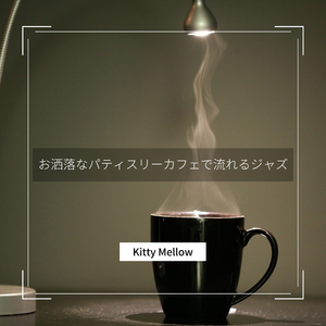 The Cafeteria's House