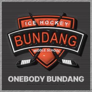 원바디 분당 (Lee Jong Hwan, Kim Hui Woong ver.)