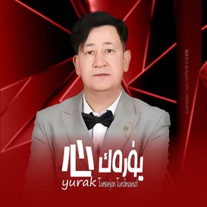 Yurak (心)