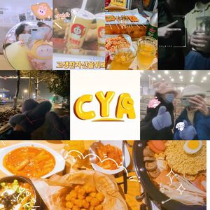 Savor Life （Prod. by SCORPION）