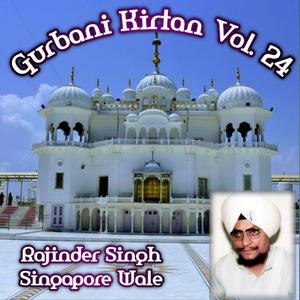 SANTH JANAA MIL HAR JAS GAAEIOU