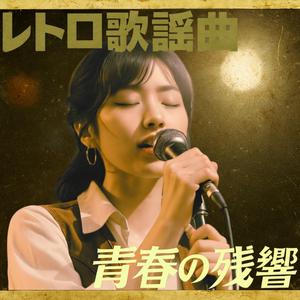 灯りの坂道（Lantern-Lit Slope）