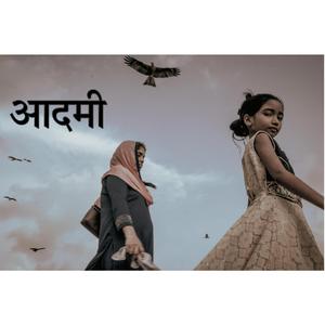 AADMI (feat. Sushant)