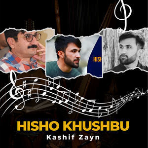 Hisho Khushbu