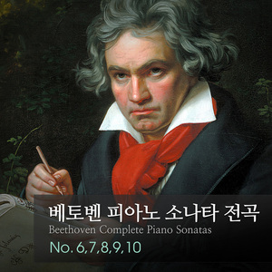 Piano Sonata No.8 In C Minor Op.13 `Pathetique` - III. Rondo. Allegro