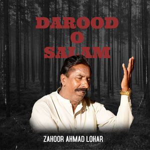 Darood O Salam