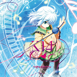 アルティメットキュートヨウカイガール