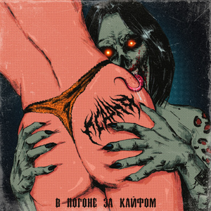 реанимация