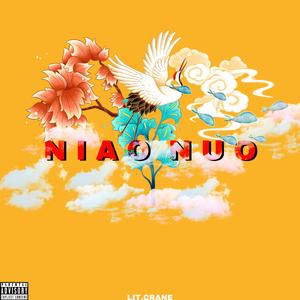 袅娜(NIAO NUO)
