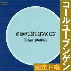 コールユーブンゲン: No.49 f)