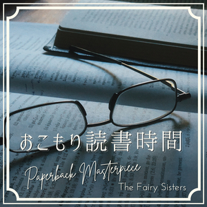 The Morning Side of the Story