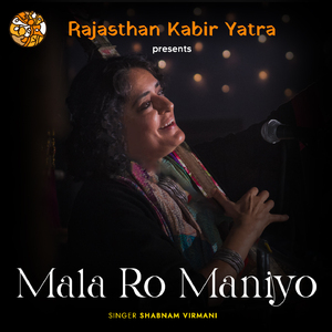Mala Ro Maniyo