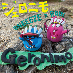 ジェロニモ (feat. RABi)