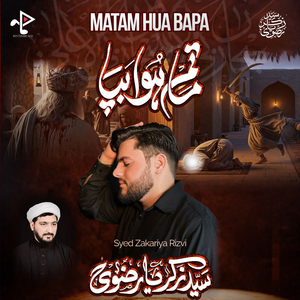 Matam Hua Bapa