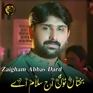 Rutha Na Kr Jhate Jhate (1)