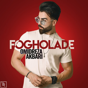 Fogholade