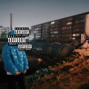 我想对你说pt.2(feat.鋆)