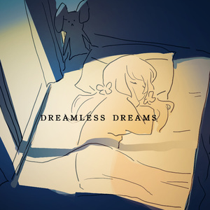 ドリームレス・ドリームス