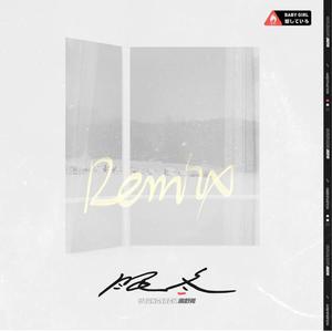 满舒克-眠冬remix（FatDude remix）