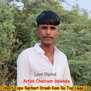 Chhori Topu Sarkari Dresh Ksm Su Top Lage Ch