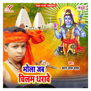 Penhke Geruwa Range Sadiya