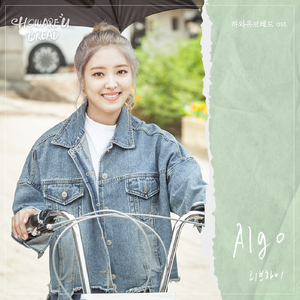 Algo