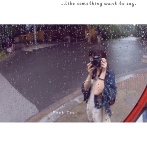 雨天【特别版】