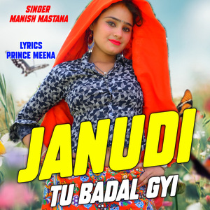 Janudi Mhari Badal Gyi (Chori TU Nye Nye Yaar Banaye)