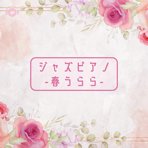 lunch (feat. namonight)