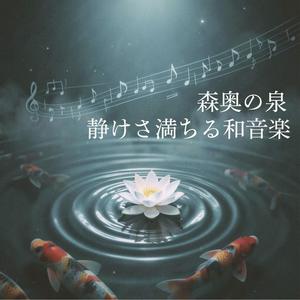 穏やかな波