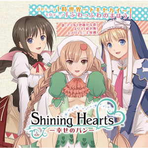 ネリス (いってらっしゃい)