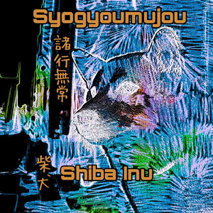 Syogyoumujou