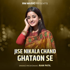 Jise Nikala Chand Ghataon Se