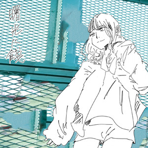 こんなとこで言うやつじゃないかもけどさ!