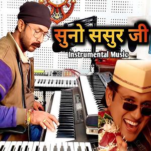 Suno Sasur JI Music