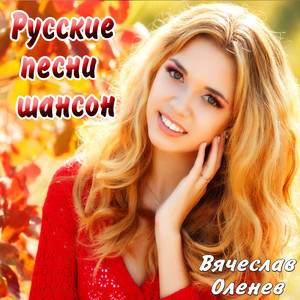 Звёздочка