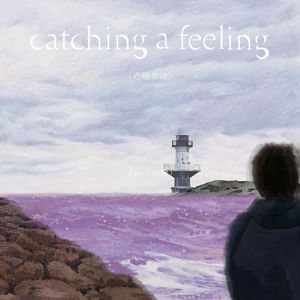 Catching a feeling（心随你动）