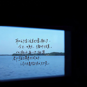 听说你当初找过我