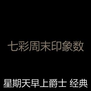 柔和的午餐时刻
