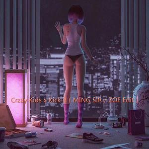 MING SIR / DJ-ZOE-Crzay Kids x Kick it（MING SIR / ZOE Edit）（MING SIR / DJ-ZOE remix）