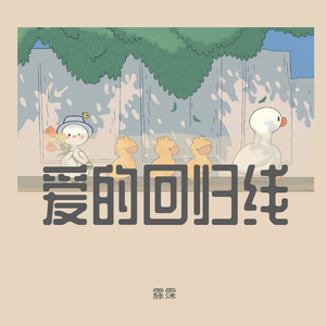 视频提取音频_123