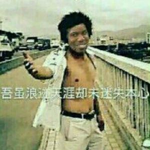 真龍硬搖滾之李毅大帝無敵帥吉他手