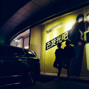 广东十年爱情故事