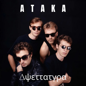 Мост