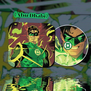 AI哈尔·乔丹 Abu Dhabi