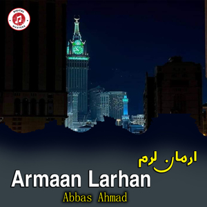Armaan Larhan