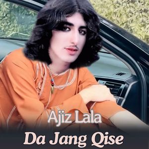 Da Jang Qise