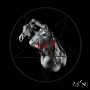 Песня Воланда